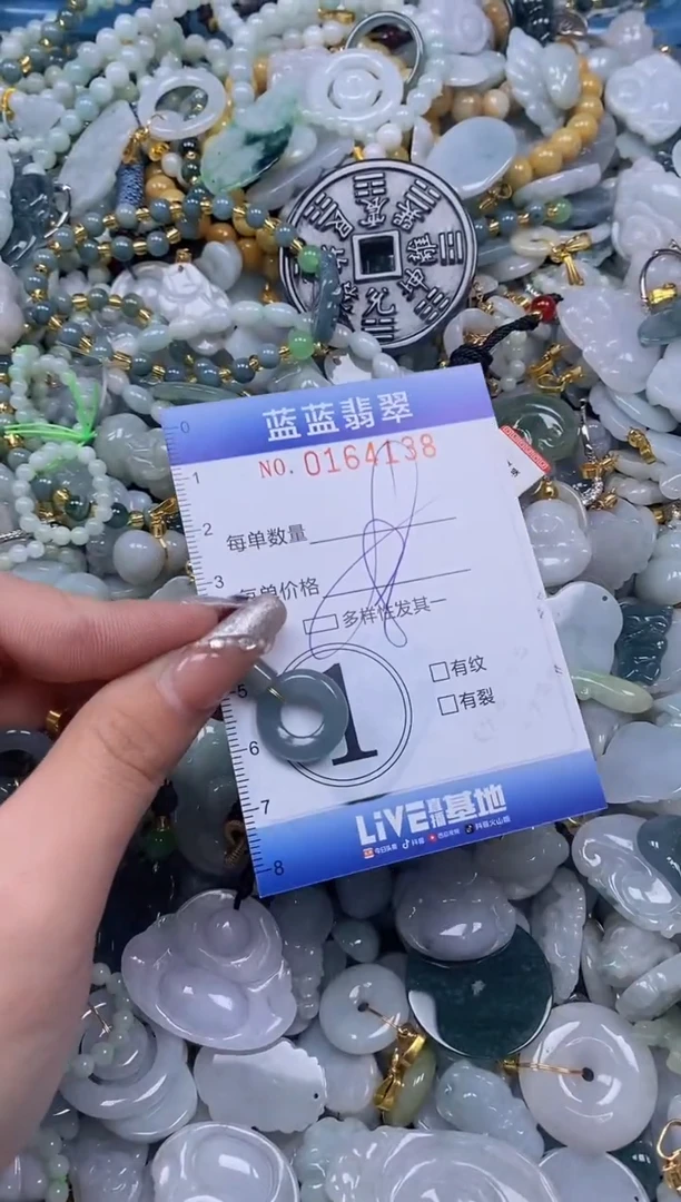 【闪购商品】翡翠颈饰未镶嵌闪购0164138多样性发其一