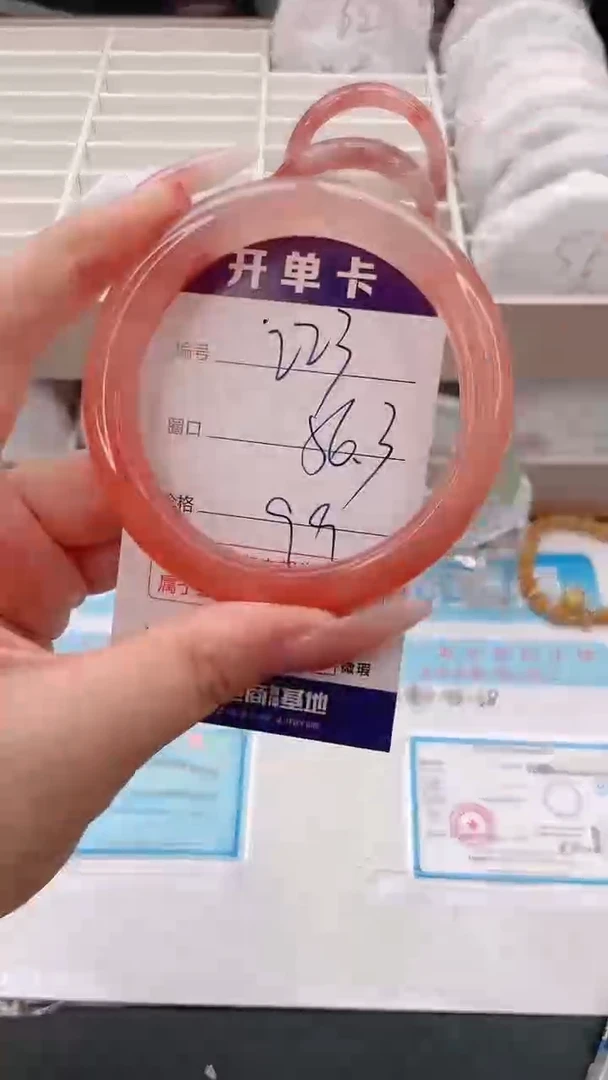 石英质玉手镯未镶嵌编号  223