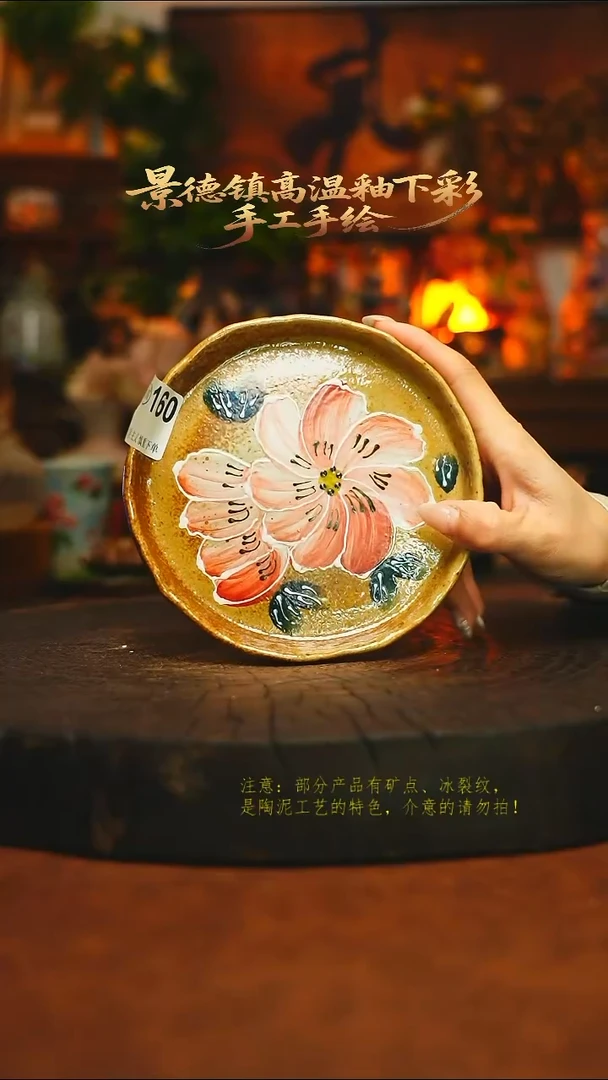 素简暖陶集手作160