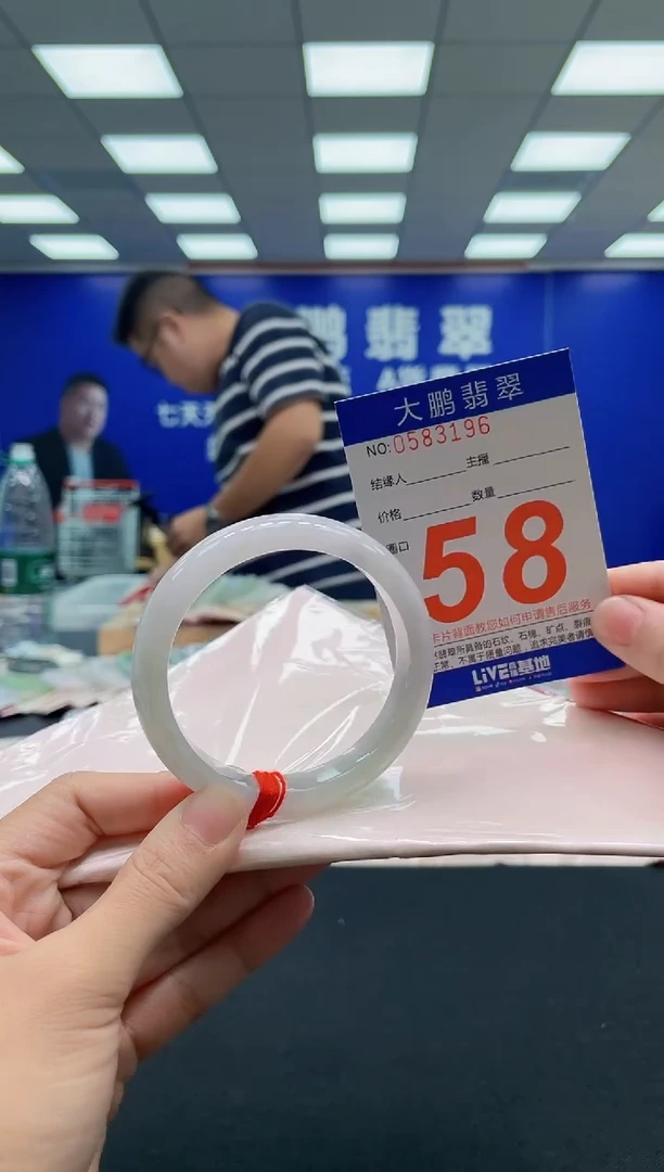 翡翠手镯未镶嵌AAAAAAAAA