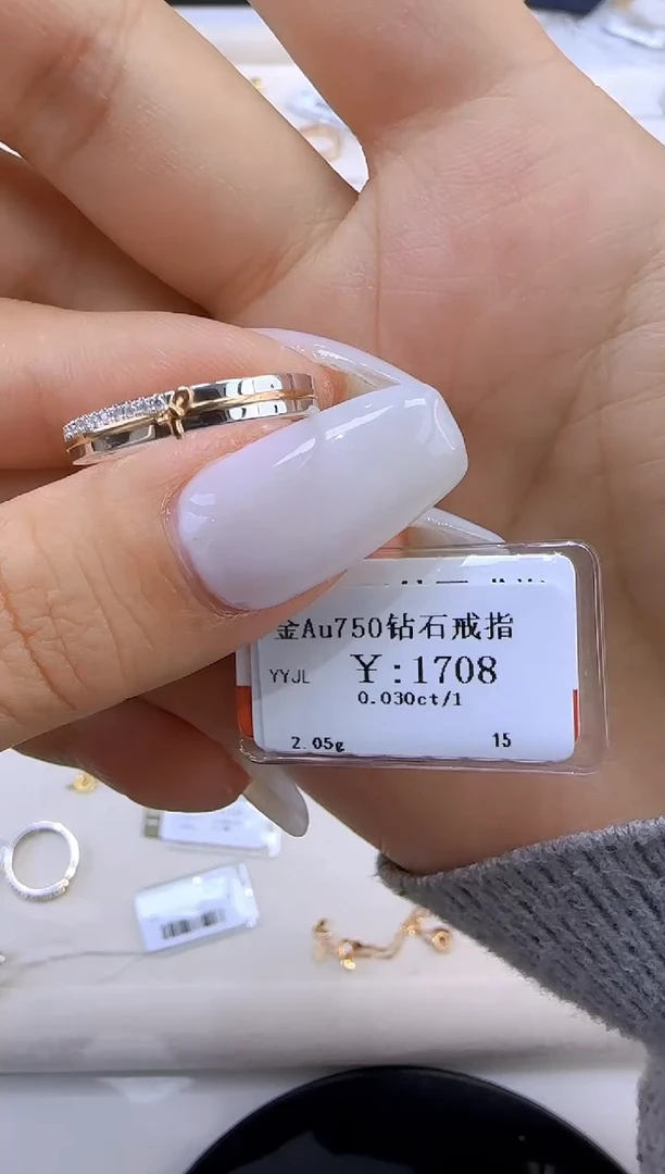 【闪购商品】钻石戒指/指环18K金镶嵌152000