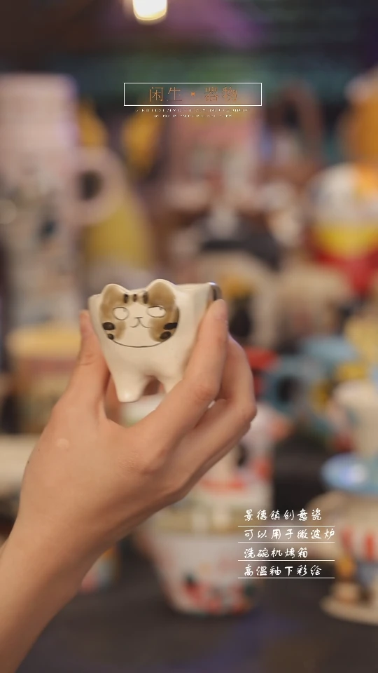 【闪购商品】景德镇可爱设计师款陶瓷