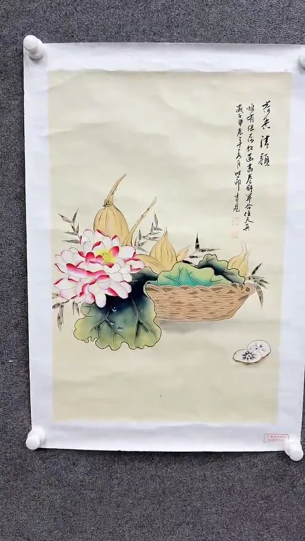 国画黄吉见作品臻选C915