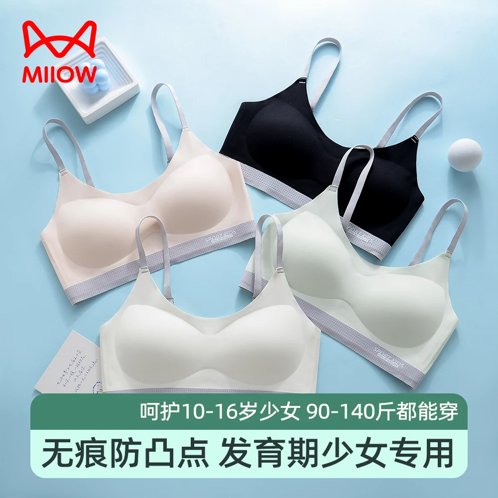 猫人少女内衣二三阶段女大童背心青春发育期初高中生学生运动文胸