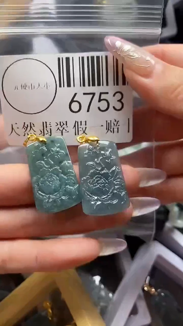 吊坠(不含链)未镶嵌翡翠6753