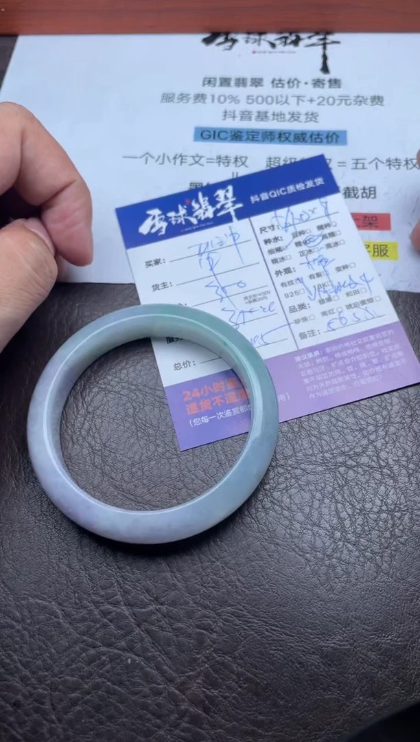 未镶嵌手镯翡翠也*1600727251