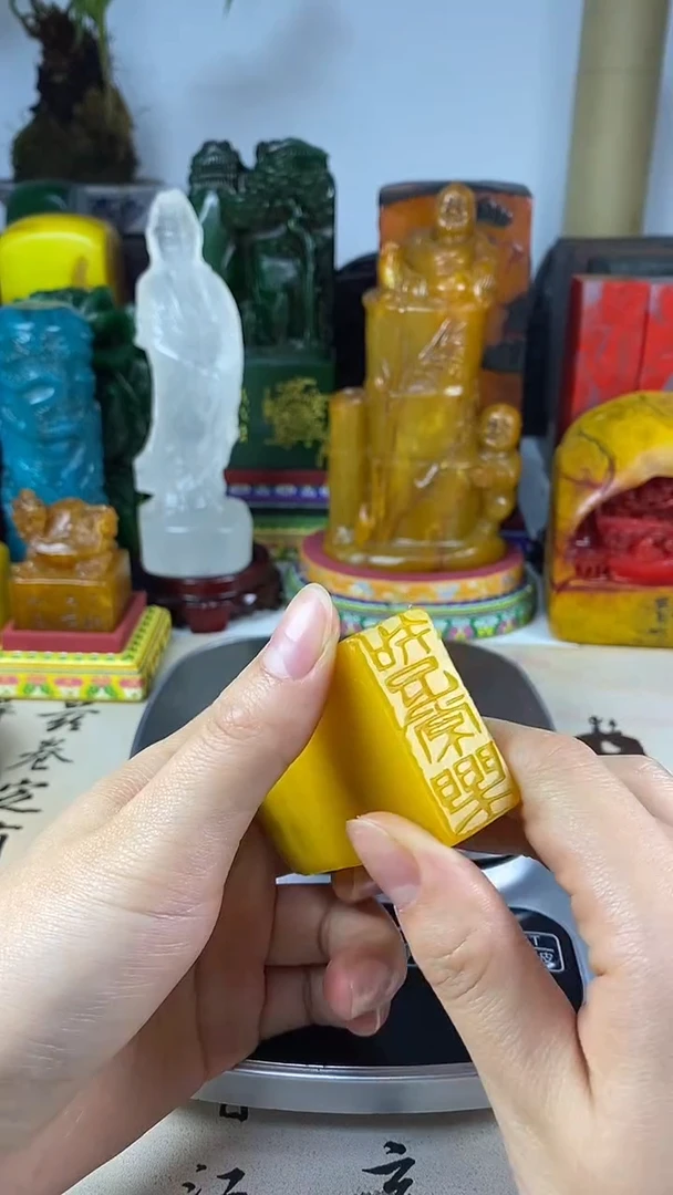 寿山石印石49寿山石