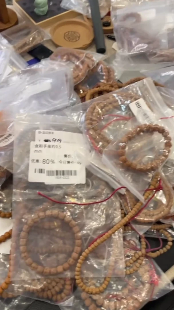 【闪购商品】金刚菩提吊坠SM111（多样性发货发其一）