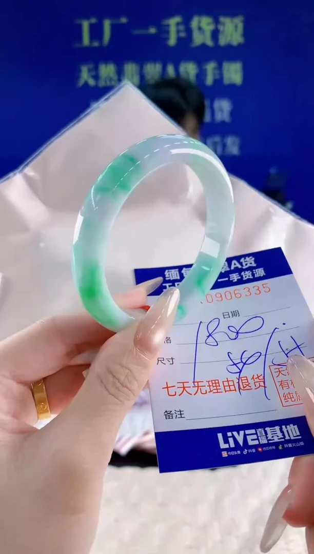 未镶嵌手镯翡翠35