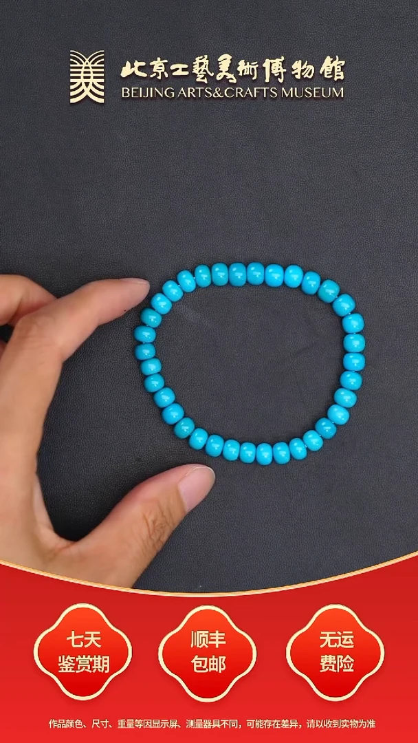未镶嵌绿松石手串B1002GMD1078网红老型手串
