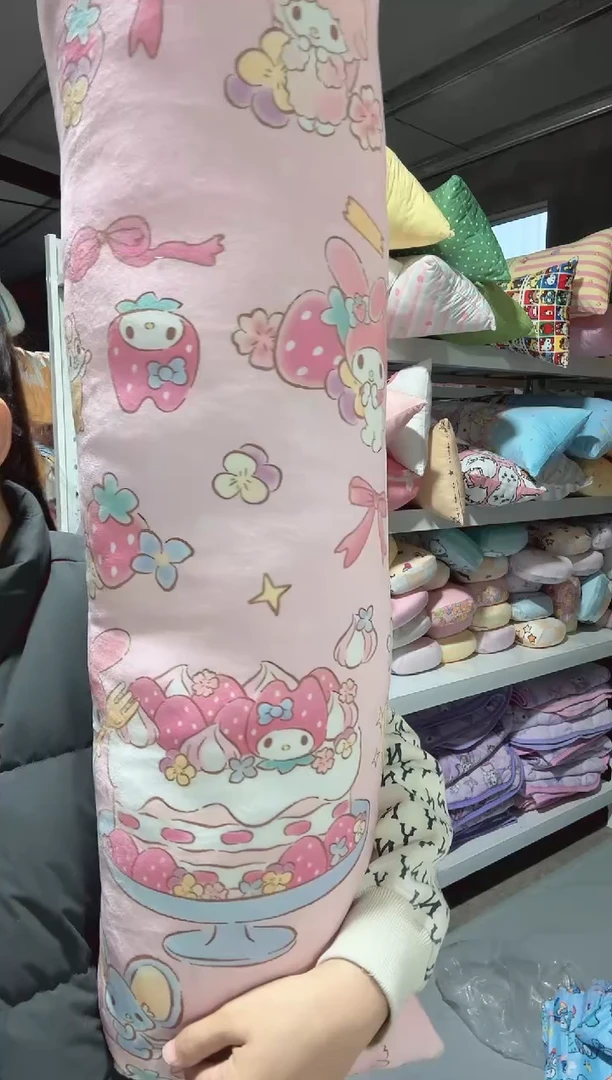 绒长条抱枕    含内胆   30*86