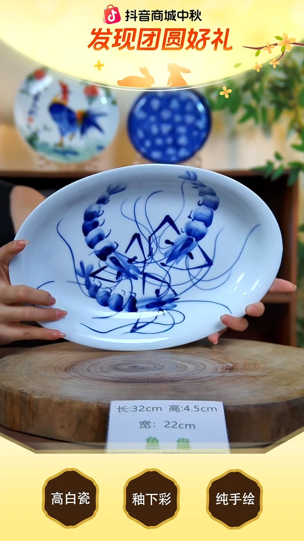 盘景德镇手工手绘陶瓷【食品级】