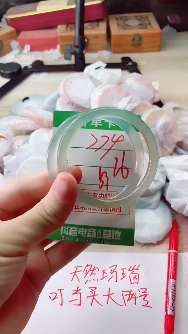 手镯玛瑙/玉髓未镶嵌774