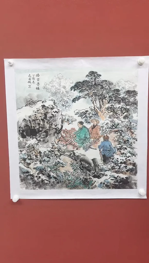 国画京九万象正品16