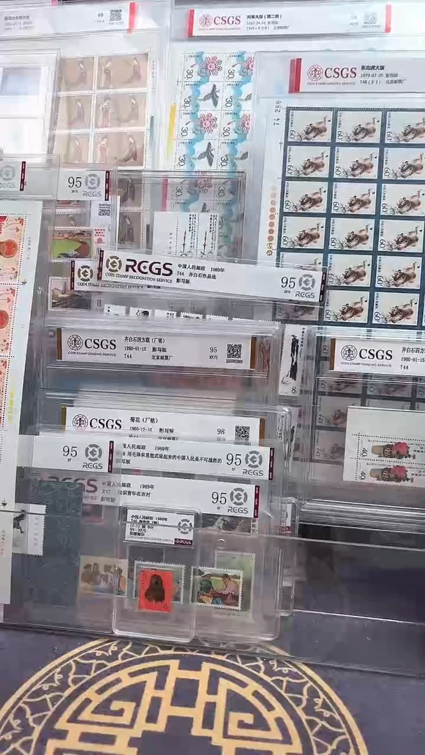 无齿邮票整版整张