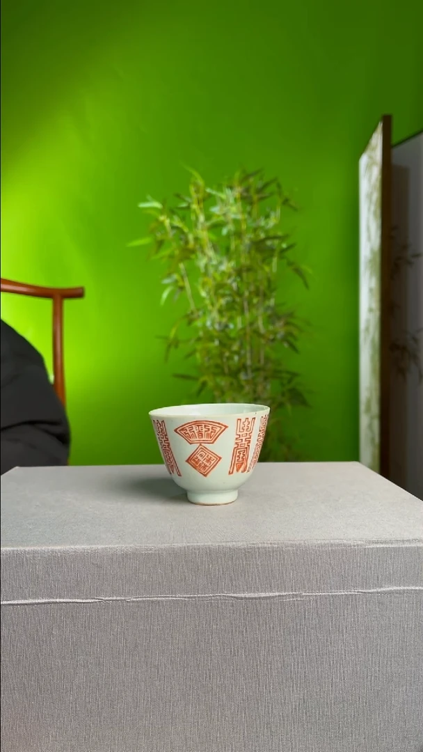 【闪购商品】摆件瓷寿字纹大杯