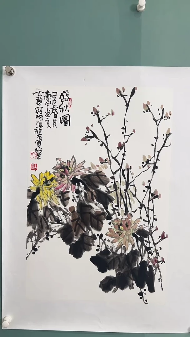 国画国画6456645646