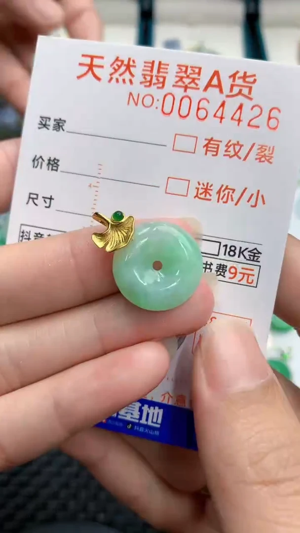 【闪购商品】翡翠颈饰银S925镶嵌            8