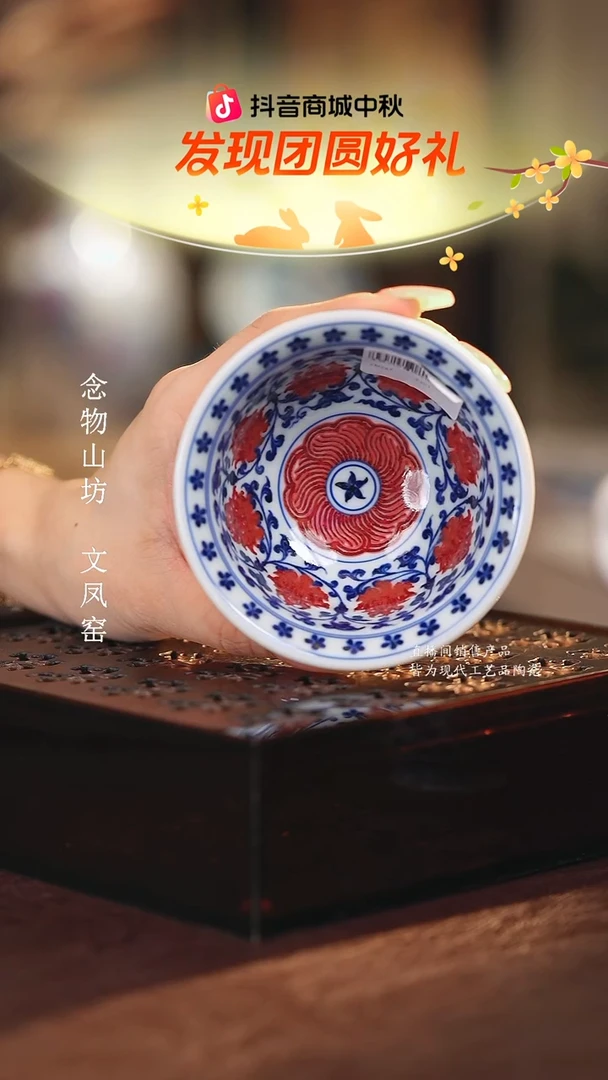 永明尚玩..............