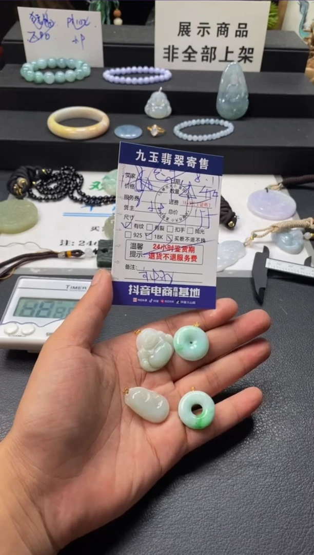 翡翠18K金镶嵌颈饰兔***?买断1