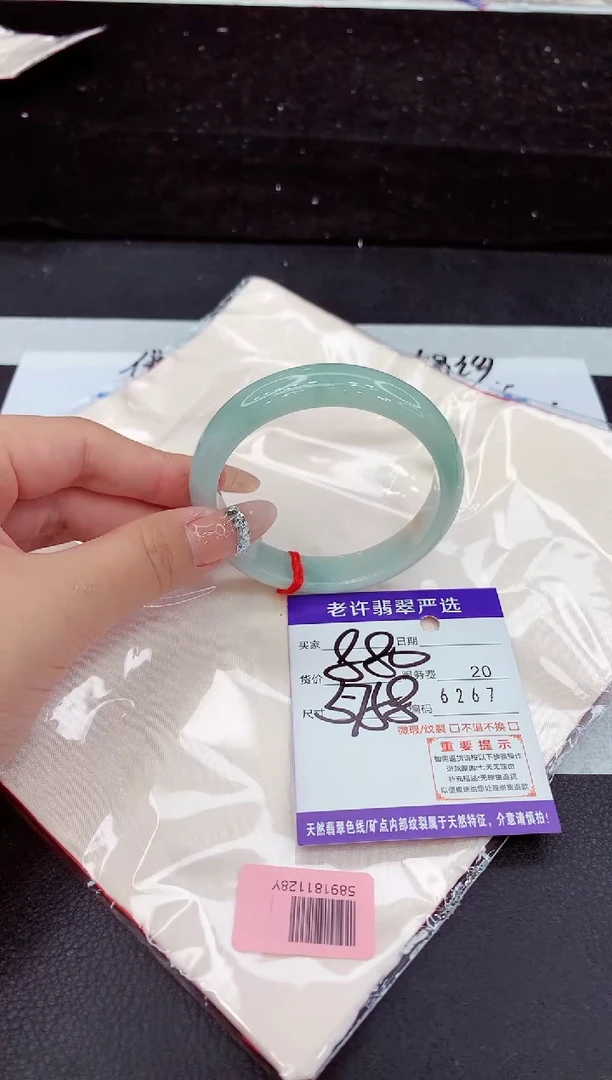 未镶嵌手镯翡翠11