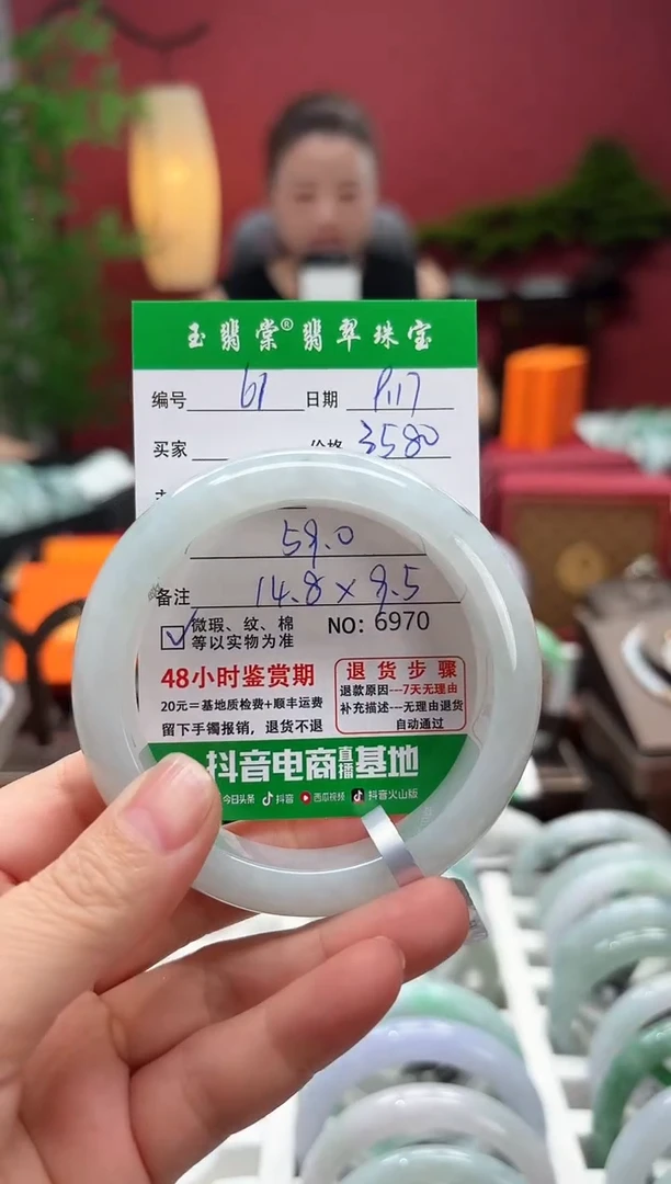 未镶嵌手镯翡翠翡翠61