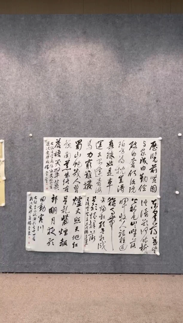 【闪购商品】书法pmb不二轩旗舰店国画YXT2