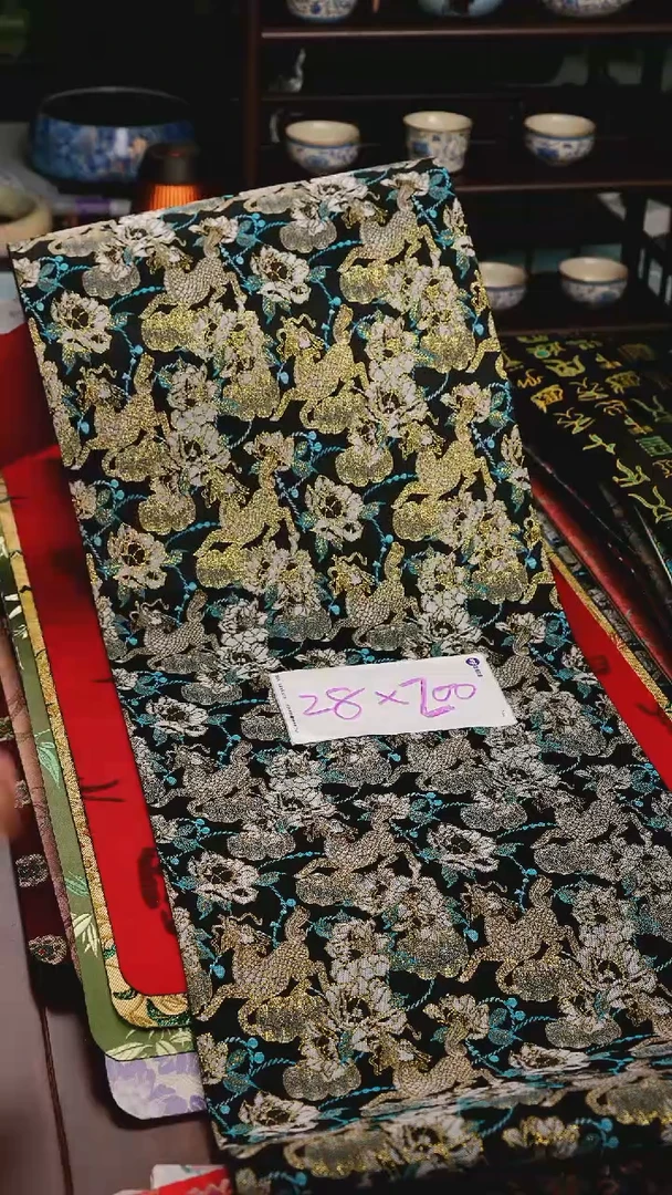 【麒麟牡丹单面】中国风干泡织锦茶席28*200