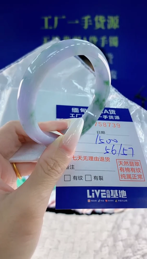 未镶嵌手镯翡翠39天然翡翠A货