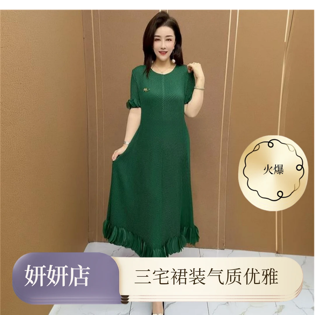 622三宅褶皱短袖新气质V领龙鳞纯色立体花褶裙宽松显瘦弹力连衣裙