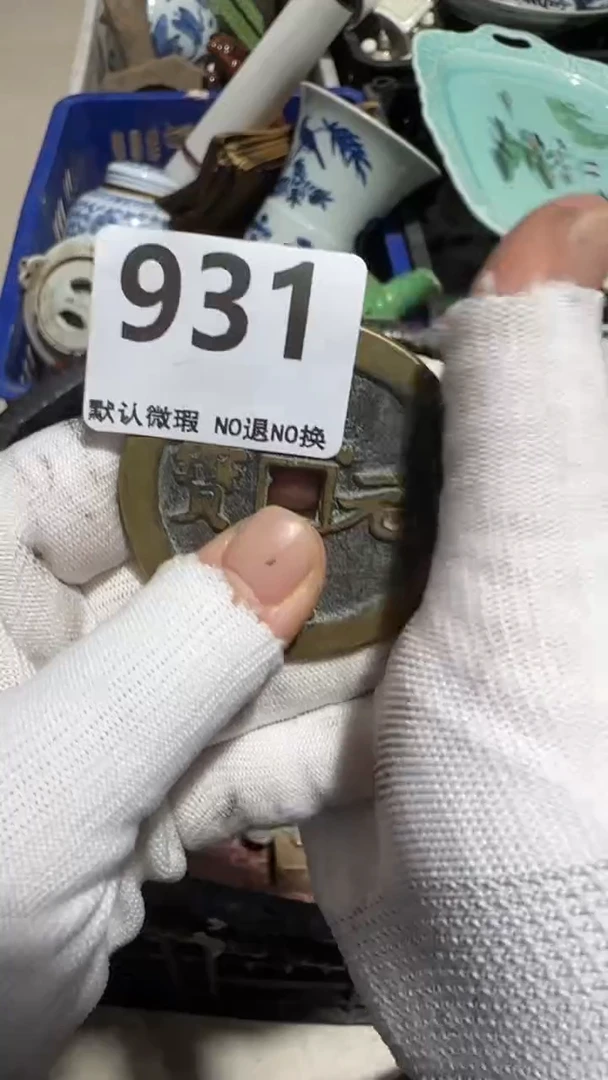 瓷片红**集亿容工艺品931