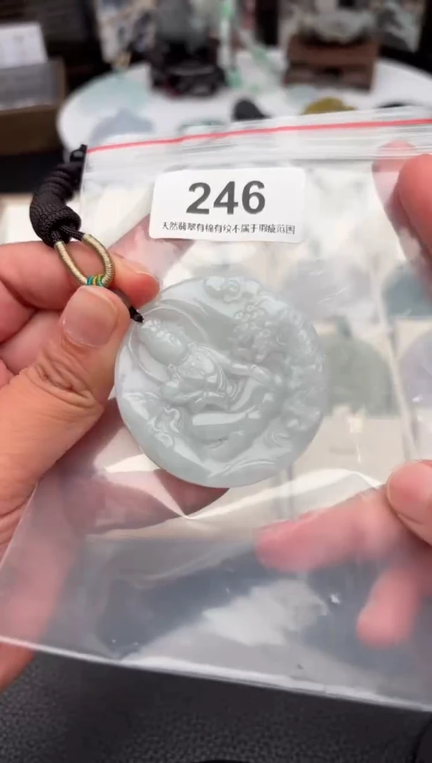 翡翠未镶嵌颈饰天然翡翠吊坠246