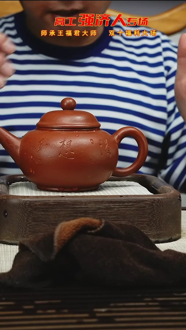 茶壶紫砂1111111