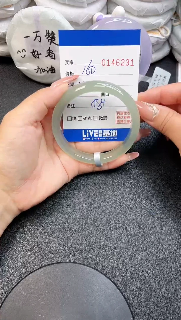 【闪购商品】玛瑙/玉髓手镯未镶嵌6231