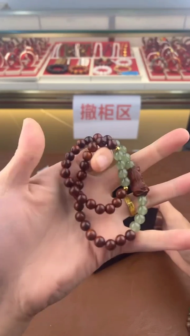 得闲文玩阁血檀链接@@sp057