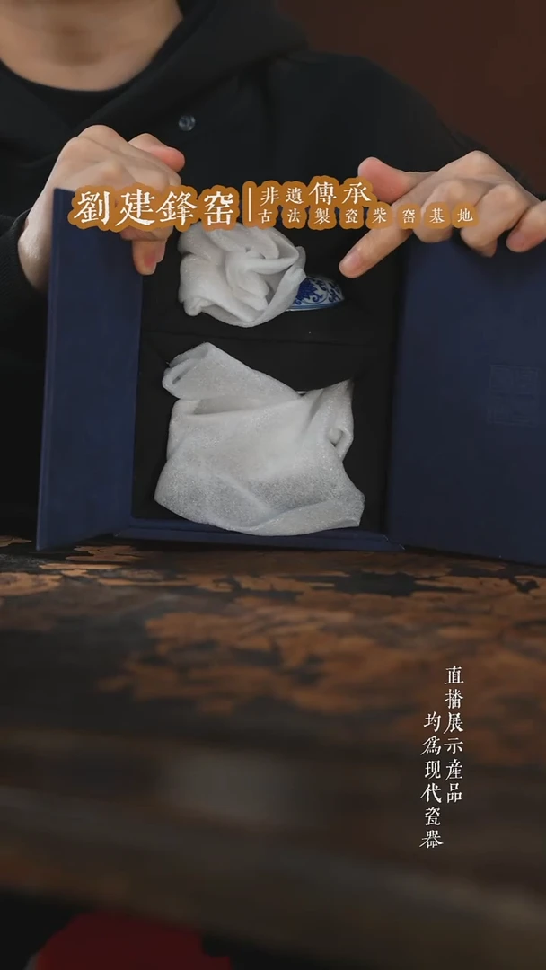 杯子陶瓷刘建锋窑大树惊喜盖碗