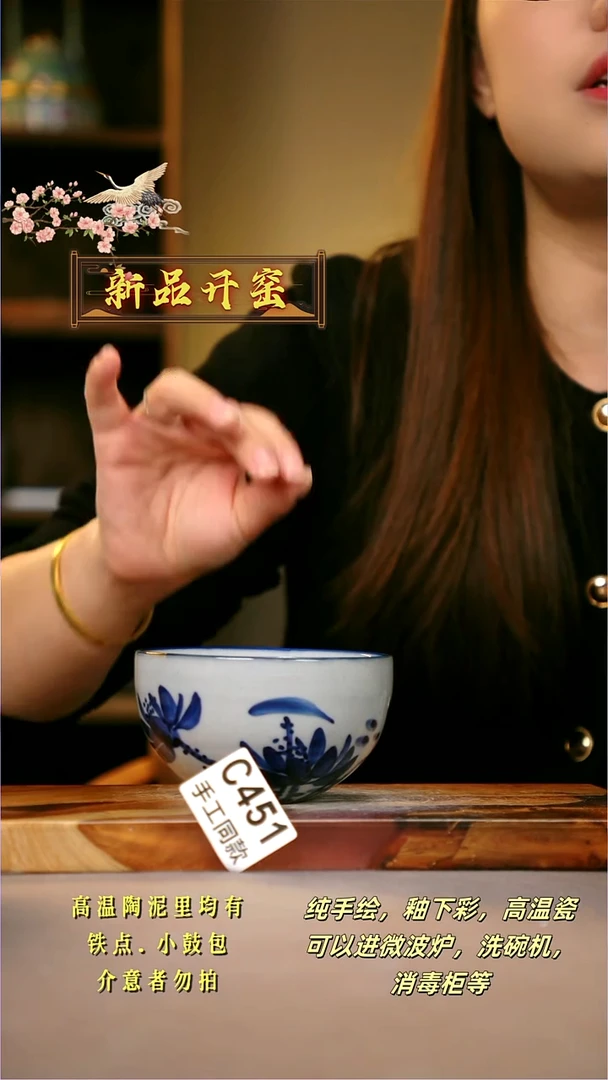 其他C451陶然集器瓷器