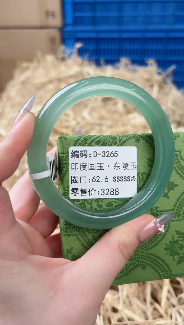未镶嵌手镯石英质玉D-3265