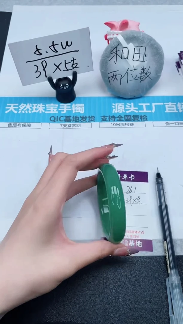 石英质玉手镯未镶嵌361-60