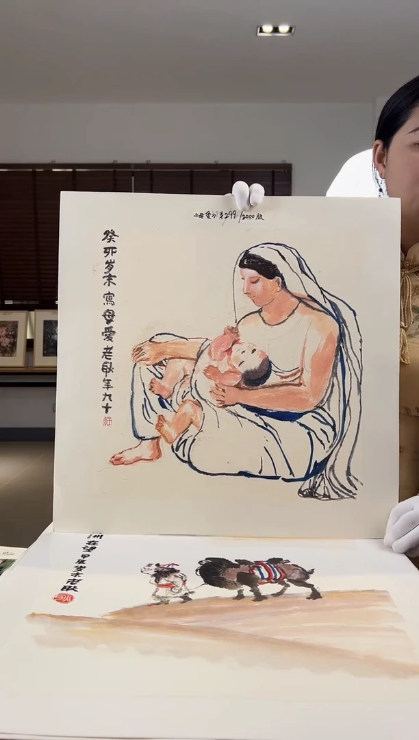 【闪购商品】版画限量亲签盖章版画S