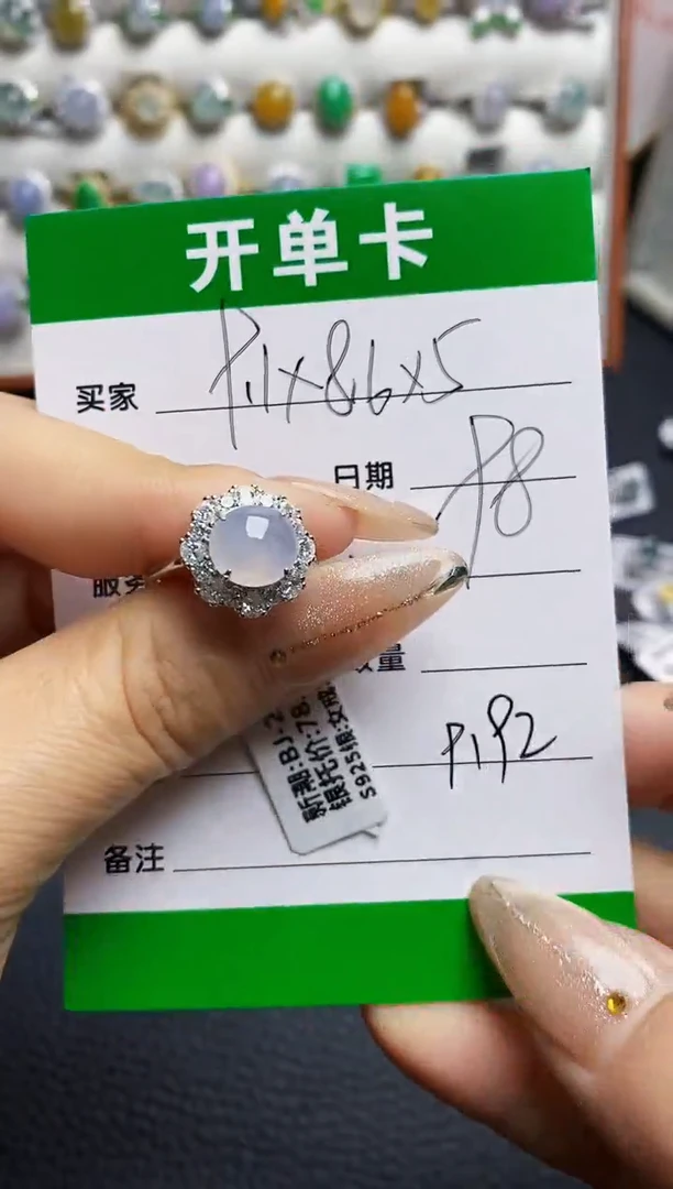 翡翠戒指银S925镶嵌9192