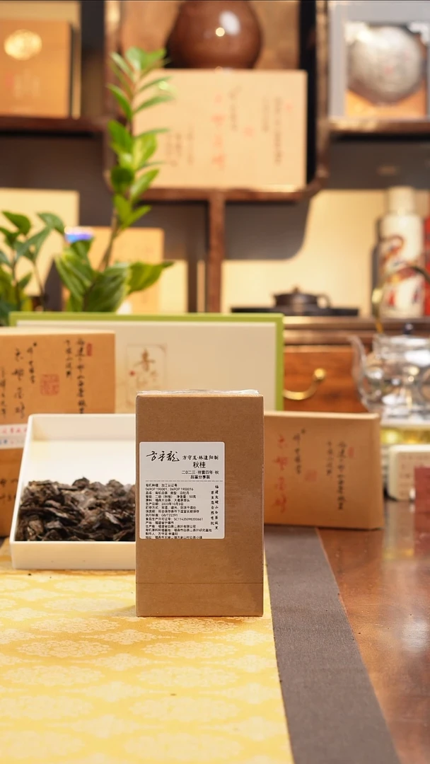 其他于老师福利分享2号-50g