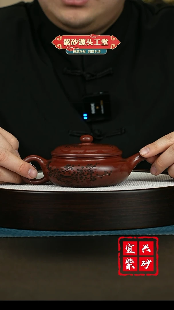 【闪购商品】紫砂茶壶紫砂茶壶