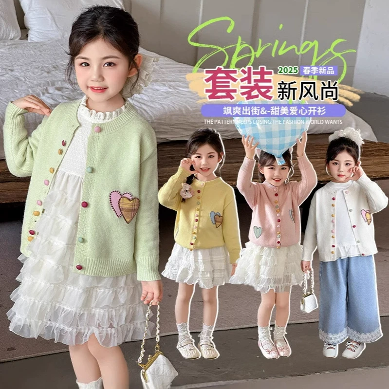女童开衫毛衣秋装2025新款洋气儿童小中大童洋气针织毛衣开衫外套