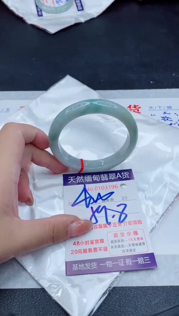 翡翠手镯未镶嵌400.000000