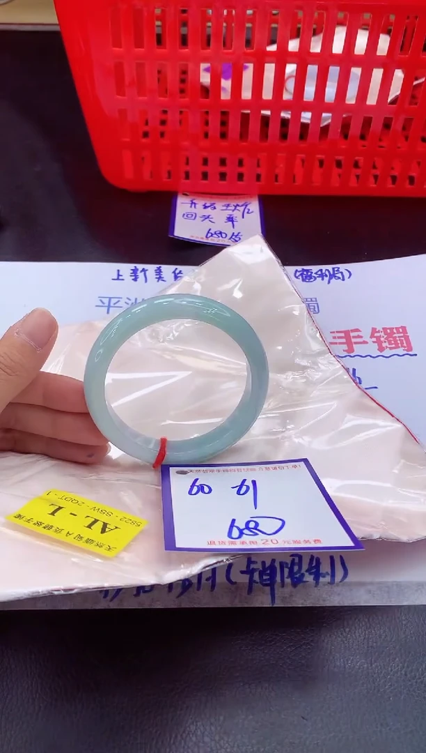 未镶嵌手镯翡翠11111111