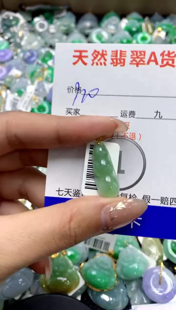 【闪购商品】翡翠颈饰18K金镶嵌1111111111111111
