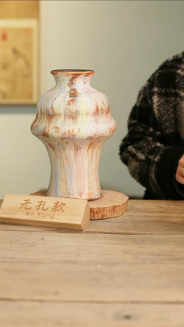 【闪购商品】摆件20-154高29口8误差2无孔