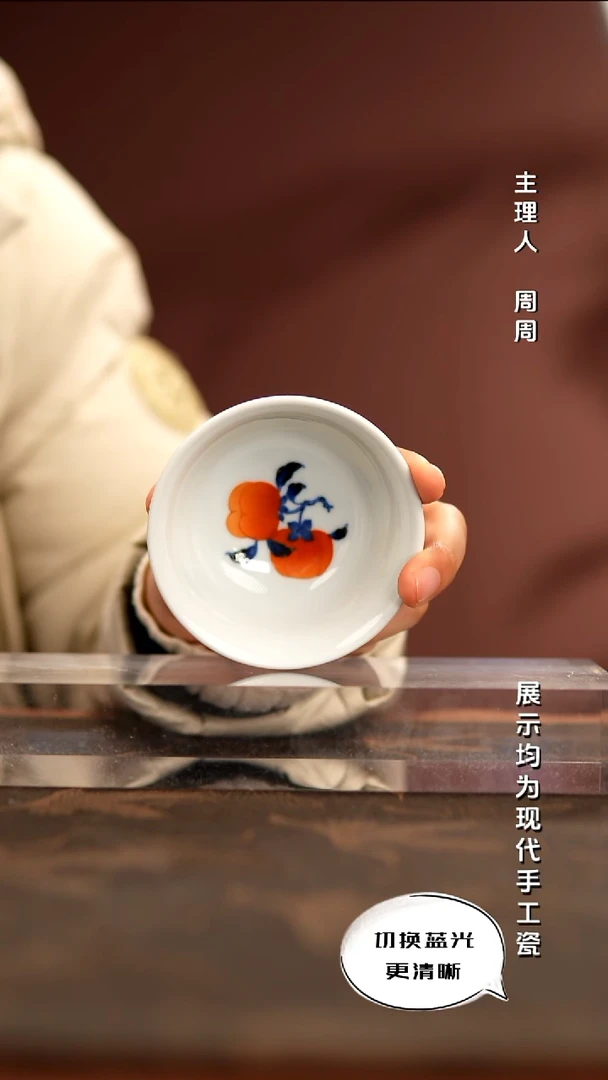 陶瓷小卿亭 仿明青花