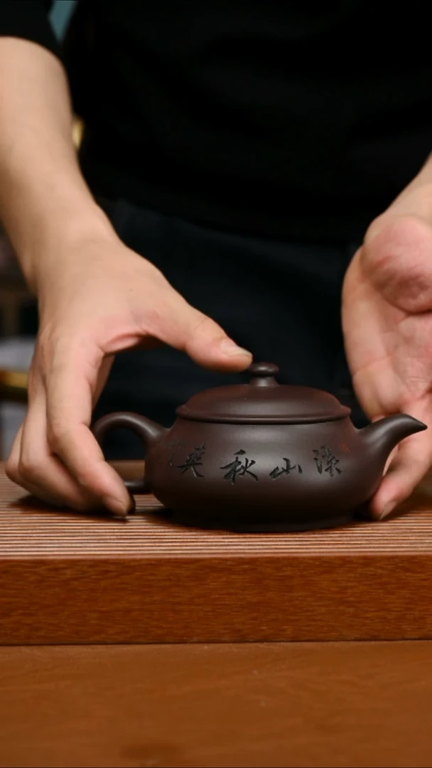 茶壶紫砂精工底槽清明炉194